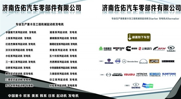 郑州玉柴发电机A35003701100玉柴发电机