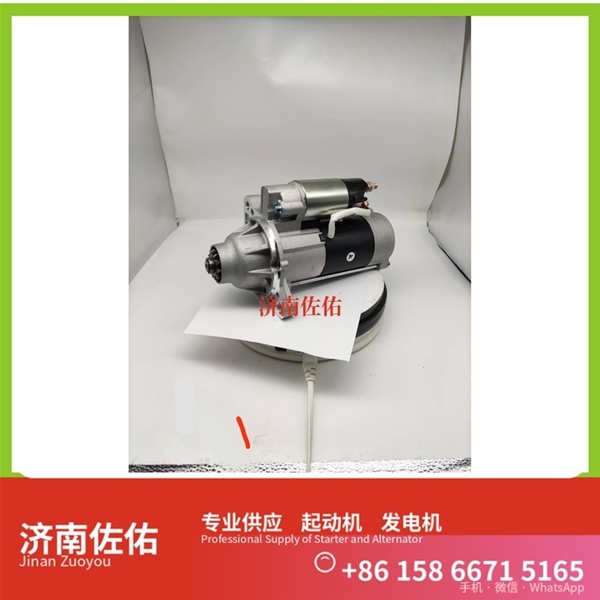 郑州281002865C起动机763G-11-001D发电机 徐工（XCMG）压路机 现代工程机械 R480LC-9 D10.33 中国重汽 汕德卡C7H 潍柴 WP7 山推 SD22 解放天V 启动机