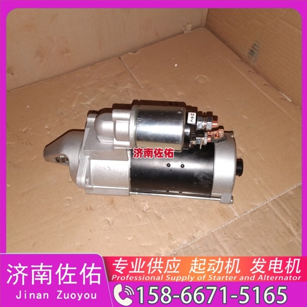 郑州20900793起动机8SC3238VC11发电机 客车 XG943 中国轻卡类 临工 潍柴WP12 为您整理的全新 中国重汽 豪瀚N5G 日立 中国重汽｜豪沃TX｜MC13 配潍柴 WP12 启动机