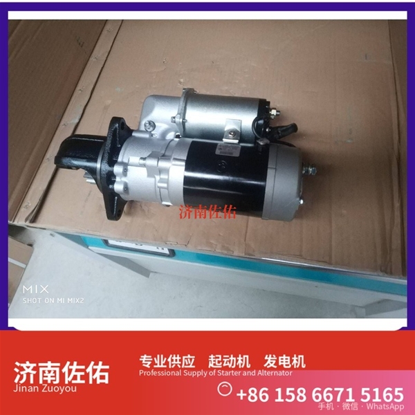 郑州2873K621起动机0124655120发电机 卡特 沃尔沃 FH D11 GR215 配潍柴 WP6 威克诺森 8003 潍柴 WP3N 利勃海尔 D924 斗山 沃尔沃卡车 D11 启动马达