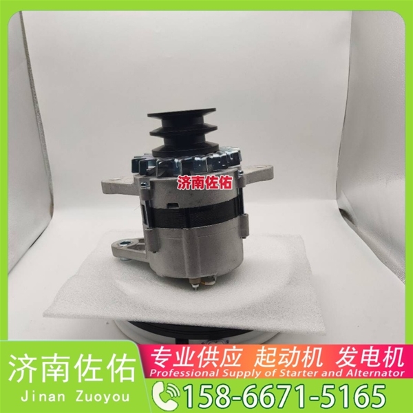 郑州5267909起动机15196041发电机 康明斯 潍柴 WP4.1 中国重汽 豪沃T7H 潍柴 WP9 柳工（LiuGong）压路机 徐工挖机重卡矿车潍柴WP4 神钢 SK330 J08E 启动机