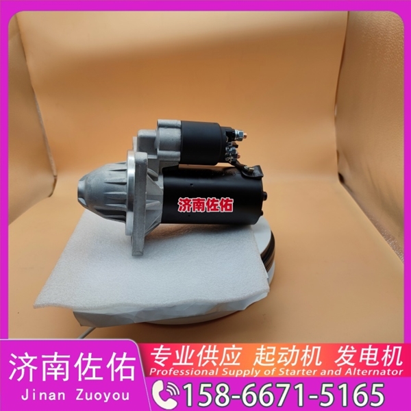 郑州3957597起动机225-3147发电机 康明斯 潍柴 船用 WP13C 潍柴 WP15 沃尔沃 FH D16 中联重科 ZE210E 重汽 豪沃TH7 WP13 解放 龙V CA4DK 启动马达