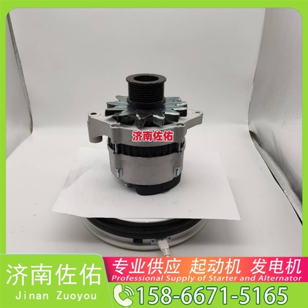 郑州7N7049起动机5126101-7246发电机 徐工挖机重卡矿车XE370D D10B ZX870 CDM6135 潍柴WP6/WP10 玉柴YC6B 潍柴 WP10H L948 启动马达