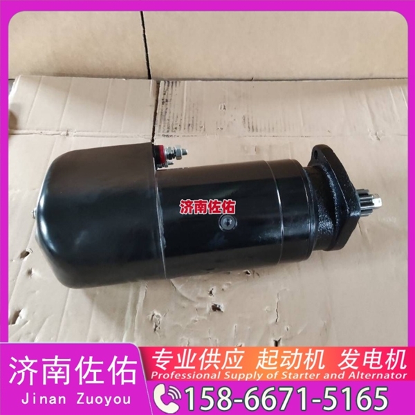 郑州01183290起动机JFZ2710F4发电机 康明斯4942002 大柴 CA4DK 大柴 CA4DK 玉柴 船用 YC6L-C DX215 潍柴 WP9H 配潍柴 WP6 锡柴 CA6DH 启动机