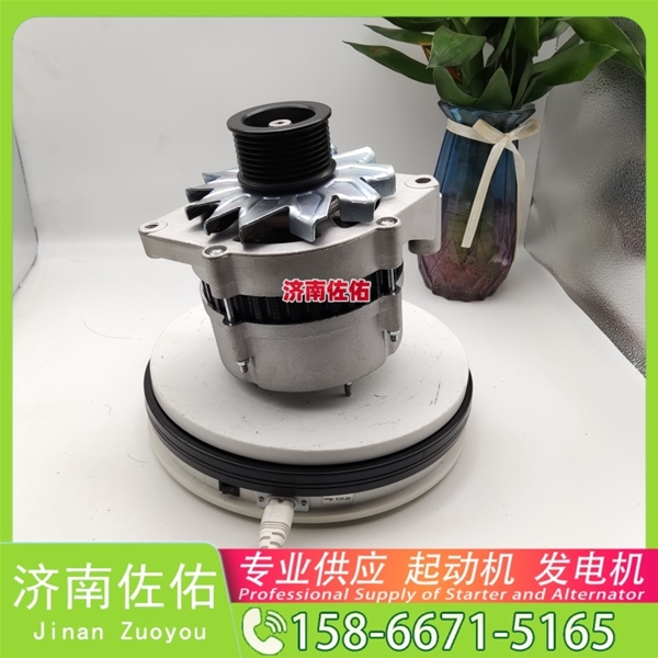 郑州VG2600090210起动机5266390发电机 潍柴 上柴 5H 大柴 BF4M2012 柳工 康明斯QSL9 柳工 潍柴WP6 日立 上柴 5H 中国重汽 MC09 966L 启动马达