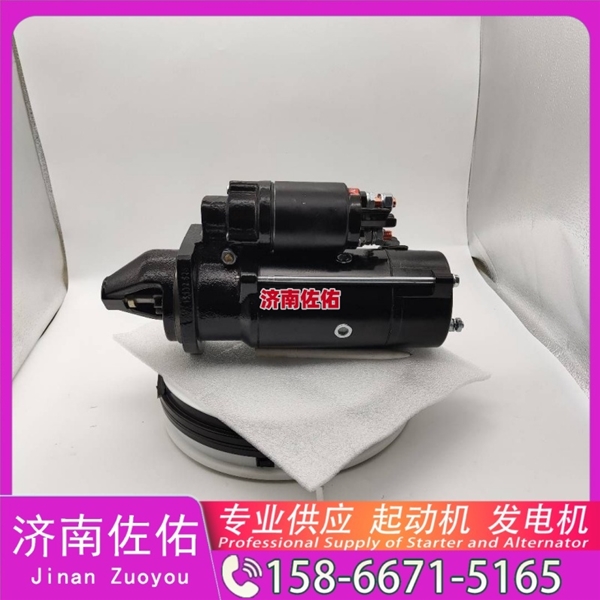 郑州QDJ2658起动机起动机SP101897发电机 QDJ2658 解放J7 玉柴 YC6B 中国重汽 豪沃TX 解放 JH6 WP13 中国重汽 豪瀚N5G 卡特 C7.1 潍柴 WP13 启动机