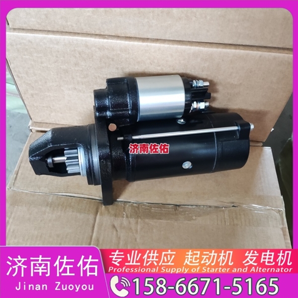 郑州QDJ2580F/M81R3019-R起动机JFZ255-0502发电机 云内 上柴 SC8D 中国重汽 D12 利勃海尔 D934 沃尔沃 FH D16 DV11 利勃海尔 R944 启动机