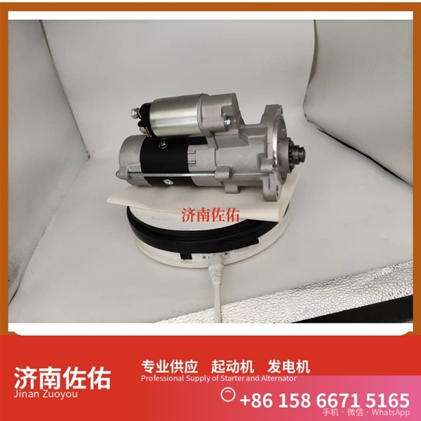 郑州5801973143起动机5318117发电机 J05C 解放J2轻卡 徐工挖机重卡矿车潍柴WP10 玉柴YC6L 上柴 D9 潍柴 船用 WP6C 玉柴 YC6MK 中国重汽 MC09 启动机