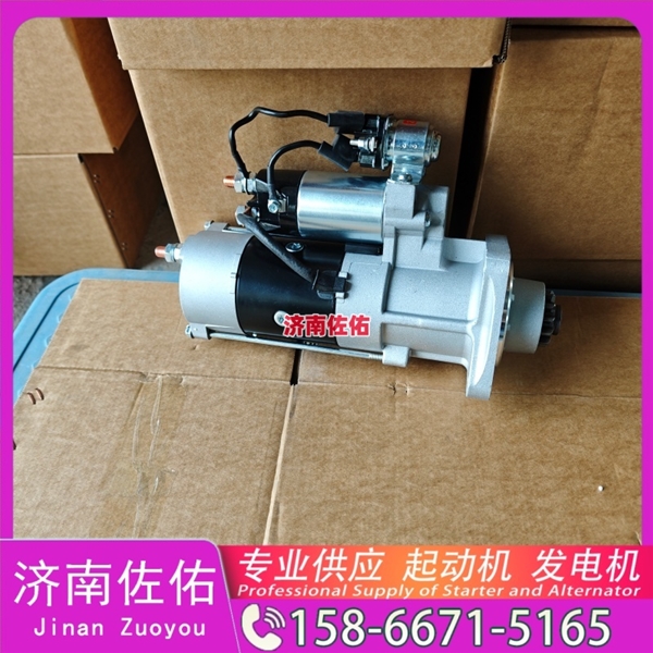 郑州4280002900起动机VG1560090012发电机 重汽 沃尔沃客车 神钢建机 日野J08E 中国重汽 WP10 沃尔沃工程机械 EC750D 解放 J6L CA4DK1 SY870 启动机
