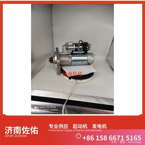 郑州3708100CEAA起动机1000884939发电机 中联重科 ZE245E 重汽 豪瀚N5G MC07 卡特（CAT）两头忙 中国重汽 斯太尔 WP6G 中国重汽 豪沃T7H 上柴 7H 启动机
