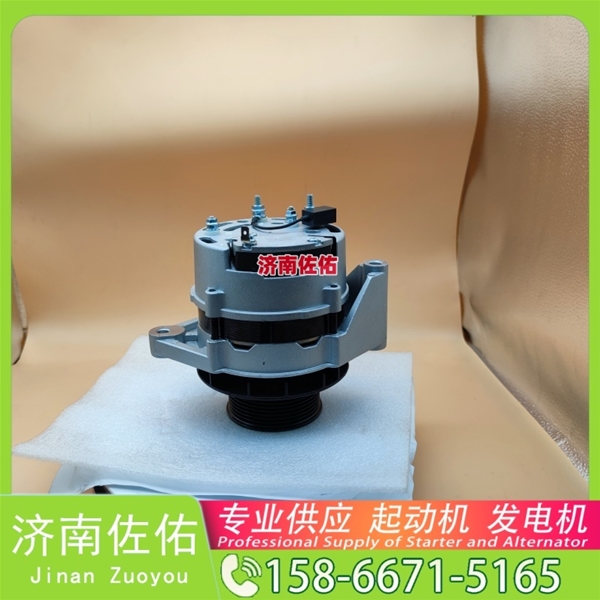 郑州5948720起动机5288082发电机 锡柴 CA6DM2 卡特 C32 安凯 卡特 C32 解放 J6M CA6DL2 日立 ZX210 6HK1 大柴 CA6DK 4JJ1 锡柴 启动马达
