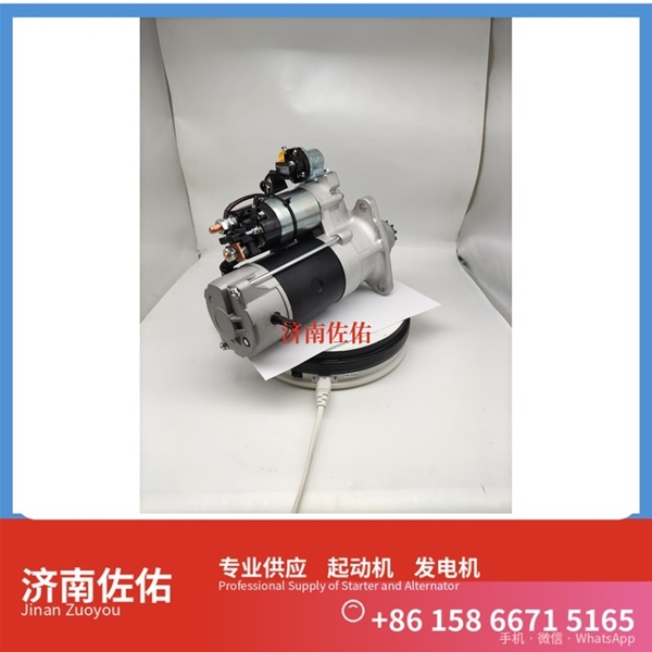 郑州0240003441起动机0120468107发电机 潍柴 WP3 沃尔沃｜EC210｜D6D 中国重汽 D12 重汽 豪瀚N7G WP10 柳工 潍柴WP12 GR300 配潍柴 潍柴动力 启动机