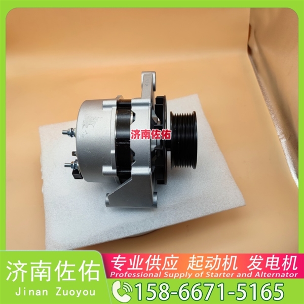 郑州4992135起动机01180302发电机 SY335 沃尔沃FH/FM/FMX DH150 卡特 336D2 C13 柳工 康明斯QSL9 潍柴 船用 WP10C 中国重汽 上柴 5H 启动机