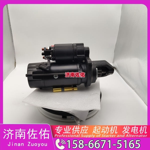 郑州QDJ2657C-P起动机ZN485Q-29000C发电机 玉柴 久保田 约翰迪尔 E360 威克诺森 6003 达夫 MX11/MX13 沃尔沃工程机械 D6H Case IH ISB 启动马达