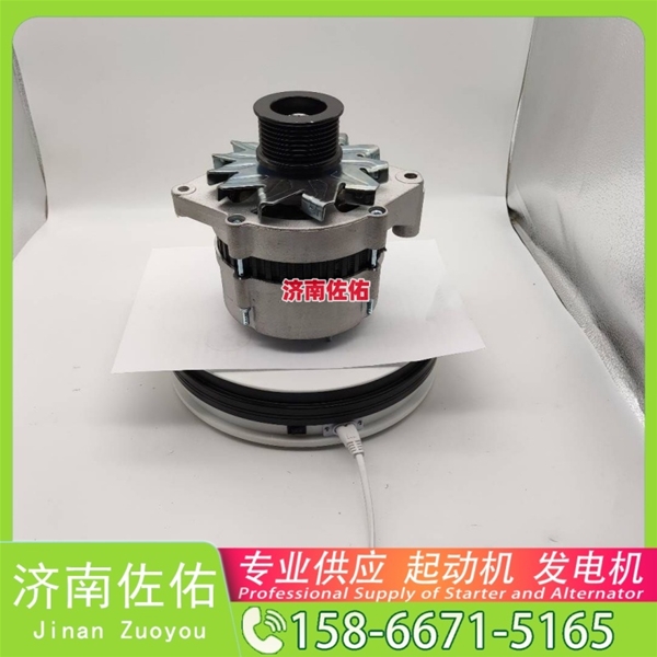 郑州AZF4581起动机JFZ2710F4发电机 康明斯4942002 重汽 汕德卡C5H MC07 Volvo CE 解放 J6L CA4DK1 解放 悍V CA6DLD 临工 L955F 启动机