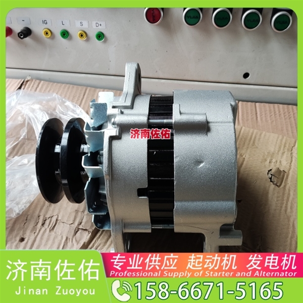 郑州0001261006起动机D0708-3701100B发电机 中国重汽 豪沃T7H 斗山 DX225 DL08 解放 J6L CA4DK1 重汽 汕德卡G7 MC13 新杰狮 M500 启动马达