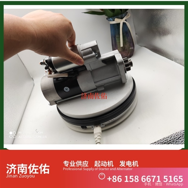 郑州3708010-470-YT5H起动机Y115243发电机 锡柴M94R3518SE 重汽 豪瀚N5G MC07 潍柴WP6/WP10/WP12 解放虎VH 利勃海尔 R920 卡特 C15 启动机