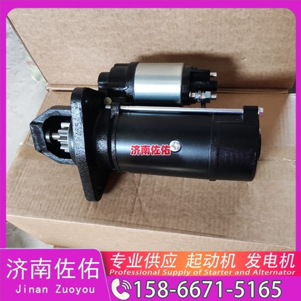 郑州612600090482起动机D36L2-3701100发电机 玉柴YCK11 潍柴 WP9H 解放 龙V CA4DLD 锡柴 CA4DF 北奔重卡 WP12 中国重汽 MC07 中联 启动马达