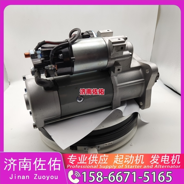 郑州2090090113起动机2128561发电机 玉柴 YCK05 上柴 上柴 SC7H 现代工程机械 R225LC-9 解放 J6M CA6DL1 重汽 汕德卡C7H MC13 潍柴动力 启动马达