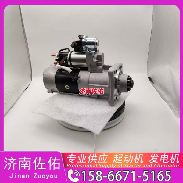 郑州三菱无头道依茨V8起动机起动机1002093349发电机 三菱无头道依茨V8 雷沃 欧豹 WP4 大柴4DW 解放 悍V CA6DM2 中国重汽 豪沃A7 上柴 船用 SC13 玉柴 启动机