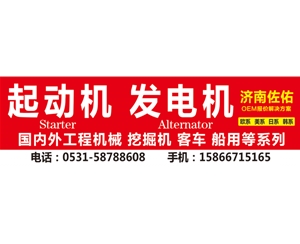 郑州181200-4847发电机A4TU4586