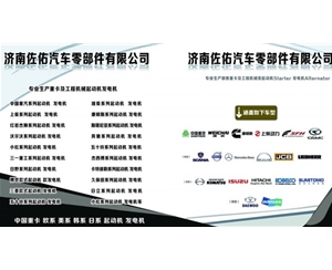 郑州玉柴发电机A35003701100玉柴发电机