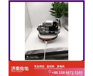 郑州C240PKF-23起动机270402250B发电机 日野 斗山 中国重汽｜豪沃TH7｜MC13 锡柴 CA6DF 潍柴WP10 潍柴 船用 WP10C 解放 JH6 CA6DM2 神钢 启动机