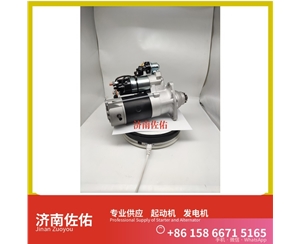 郑州QD263Y起动机2128561发电机 减速 现代工程机械 R225LC-9 沃尔沃卡车 D16 沃尔沃卡车 D13 潍柴 船用 WP12C 潍柴 WD618 徐工挖机重卡矿车潍柴WP4 启动机