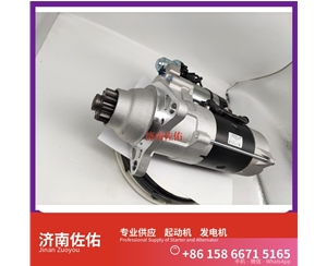 郑州K6000-3708100起动机M32X2-3701100发电机 玉柴0001261020 DH46-G 现代工程机械 R480LC-9 解放 JH6 CA6DM2 解放悍V 海格 启动马达