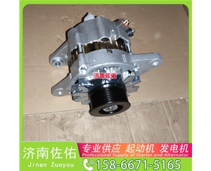 郑州0001416003起动机0120468107发电机 XS365J 配潍柴 WP10 锡柴CA6DM3 玉柴 YC6MK 玉柴 YCK11 6UZ1 重汽 豪瀚N7G MC07 潍柴 WP6 启动马达