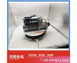 郑州2280001022起动机SE501342发电机 重汽 豪沃A7 MC11 解放 J6L CA6DK1 临工 E6300F Case 439TA 解放龙V 潍柴WP6/WP10/WP12 启动马达