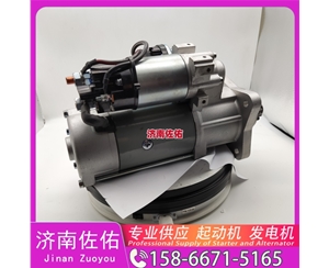 郑州13023606起动机JFZ275发电机 潍柴M93R3007SE 康明斯 CX490 中国重汽 豪瀚N7G 现代｜R305｜C8.3 解放 J6L CA6DK1 YC6G J08E 启动机