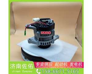 郑州2810054491起动机4892320发电机 潍柴 WP17 柳汽乘龙 H5 潍柴 WP9 上柴船用动力等 中国重汽 MC11 C9.3B 配潍柴 WP12 上柴 船用 SC7H 启动马达