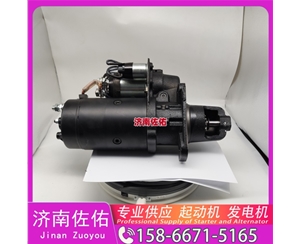 郑州5802137864起动机1002114310发电机 上菲红QDJ2811 解放 JH6 CA6DM2 CLG6225 配潍柴 WP6 CAT 313 SK140 柳工 康明斯QSX15 启动机