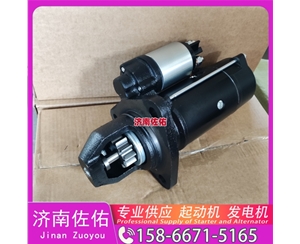 郑州1001038811起动机0124655328发电机 潍柴 WP14 临工 E6360F 玉柴 YCK07 斗山 DL06 上柴 SY115 潍柴 WP17 玉柴 船用 YC6C XE360 启动机