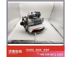 郑州S00005887起动机21Q641000发电机 上柴 潍柴 船用 WP10C 日立 ZX330 6HK1 中国重汽 MC09 Liebherr D934 临工 潍柴WP12 Case IH 启动马达