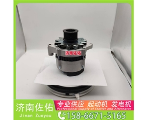 郑州7N7049起动机5126101-7246发电机 徐工挖机重卡矿车XE370D D10B ZX870 CDM6135 潍柴WP6/WP10 玉柴YC6B 潍柴 WP10H L948 启动马达