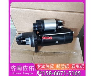 郑州QD2853H起动机1002114310发电机 上柴QD2853H 中国重汽 MC07 利勃海尔 D946 沃尔沃工程机械 L150H 江淮格尔发 V7 锡柴 CA4DH ISZ 中国｜重卡 启动马达