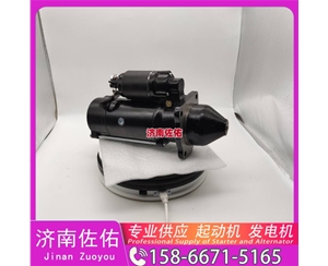 郑州612600090129起动机JFZ2108发电机 潍柴 潍柴道依茨 重卡 玉柴 YCK11 解放 龙V CA4DLD 配上柴 4H/5H SK130 玉柴 YCK11 YC6GN 启动机