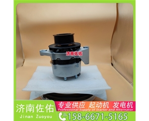 郑州F01183290/C起动机1000938790发电机 潍柴 重汽 豪沃MAX WP13 上柴 中国重汽 D12 卡特 349D2 C15 中国重汽 D10 中国重汽 汕德卡G7 利勃海尔 启动机
