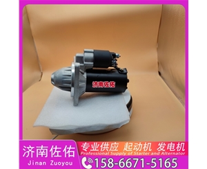 郑州612600090983起动机1001916325发电机 徐工挖机重卡矿车潍柴WP4 现代工程机械 R480LC-9 R520 上柴 5H 锡柴 CA4DK 上柴 7H 上柴 D6114 启动马达