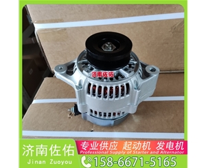 郑州1280008010起动机M34X1-3701100发电机 沃尔沃工程机械 L150H 解放 J6L CA4DK1 久保田 收割机 PRO688Q 徐工挖机重卡矿车XE215D 潍柴WP10 启动机