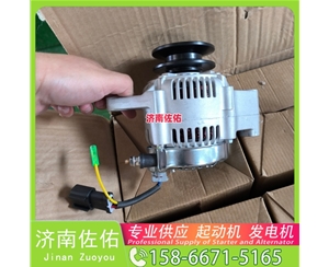 郑州QD2827起动机D12F1-3701100发电机 潍柴 玉柴 沃尔沃工程机械 L220H 临工E6210F 临工 康明斯QSB6.7 上柴 7H 重汽 豪沃MAX WP13 锡柴 CA6DN 启动机