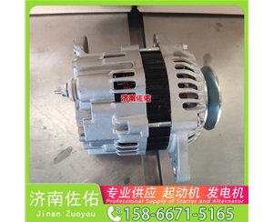 郑州5286774起动机AVE2118M发电机 3701010-M01 中国重汽 T10 C12 徐工挖机重卡矿车RP953 久保田（Kubota）拖拉机 潍柴 WP17 斗山 DV11 启动机