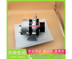 郑州4992135起动机01180302发电机 SY335 沃尔沃FH/FM/FMX DH150 卡特 336D2 C13 柳工 康明斯QSL9 潍柴 船用 WP10C 中国重汽 上柴 5H 启动机