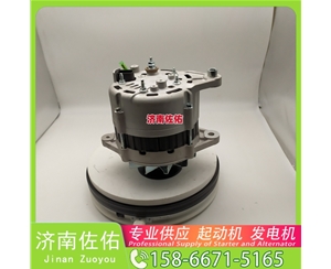 郑州1000415473起动机A3500—3701100发电机 玉柴 徐工挖机重卡矿车潍柴WP10 沃尔沃卡车 FM 中国重汽 T10 久保田 拖拉机 V3307 中国重汽 MC11 KX080 启动马达