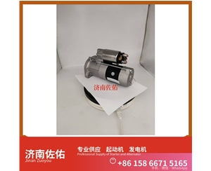 郑州630-3708010起动机S00046485发电机 减速 潍柴 WP15 神钢建机 日野J05E 柳工 潍柴WP10 4HE1 SAA6D114E 柳工 康明斯QSL9 斗山 DL08 启动机