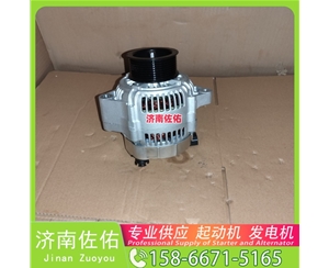 郑州1000750100起动机HG1500098012发电机 中国重汽｜豪沃TX｜MC13 锡柴 CA6DM 中联重科 ZE245E 潍柴 船用 WP4C 上柴 船用 SC7H 山推 潍柴WP12 启动机